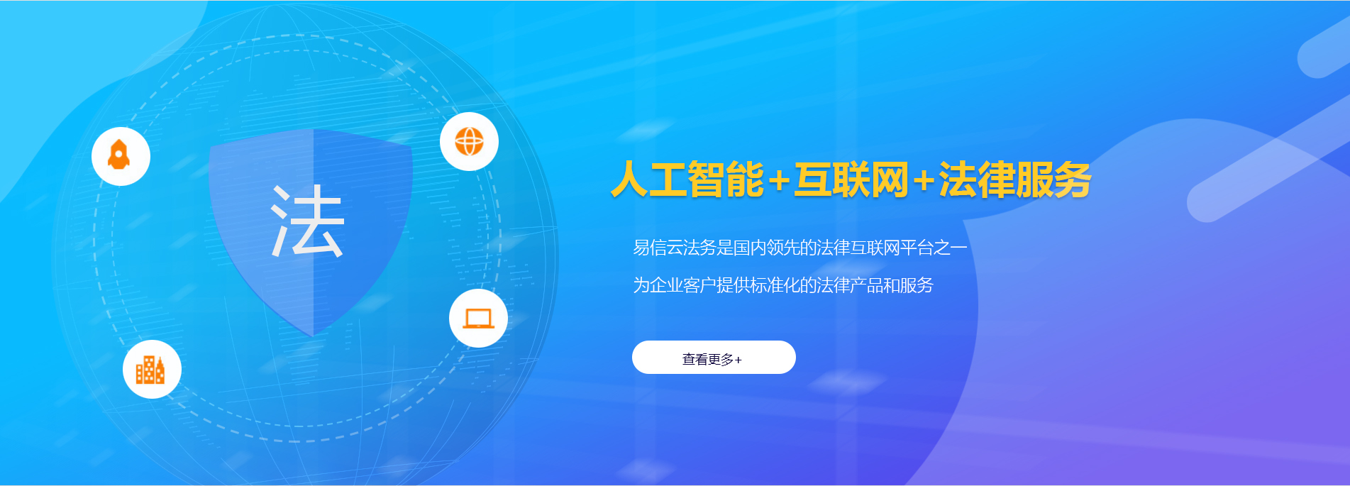 金沙律师在线咨询