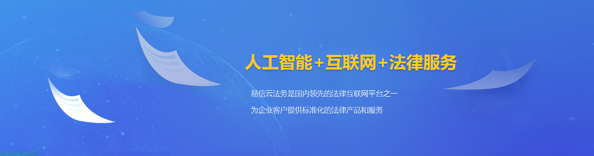 金沙律师在线咨询